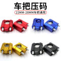 Universal Motorcycle off-Road Vehicle Modification Accessories Faucet Pressure Block Thickened Card Holder Reinforcement Reducing Code Diameter Adjustable Handlebar Compression Code. 
