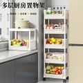 〓Highest Level〓COD〓 Kitchen Storage Rack Floor-standing Multi-layer Organizer Rack Vegetable Cart Multifunctional Fruit and Vegetable Basket Bookshelf Storage Rack 〓COD〓. 