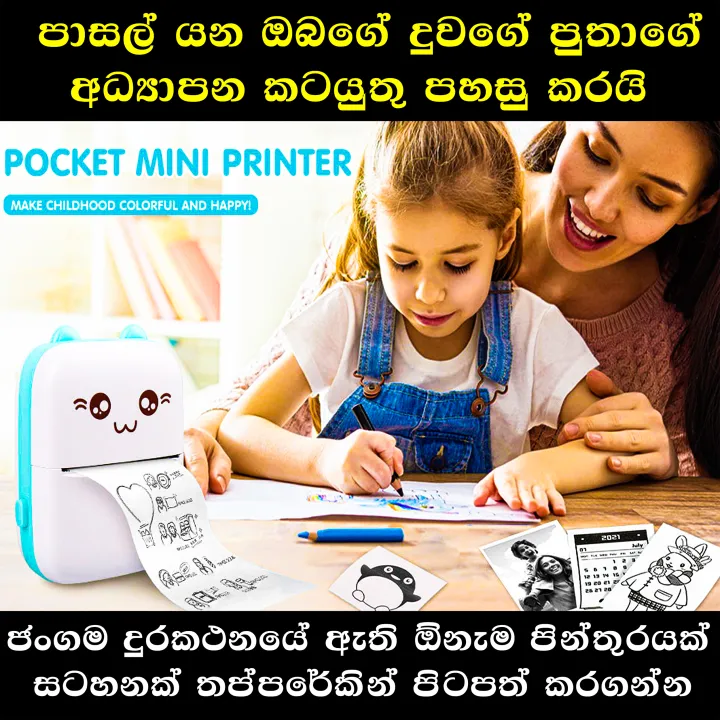 Portable%20Mini%20Pocket%20Bluetooth%20Printer%20%7C%20Hot%20Print%20Pocket%20Student%20%7C%20Wireless%20Bluetooth%20Printer%20-%20Image%203