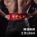 Lara starLS0888Xiao Pang Ding Kun's Power Fitness Belt Squat Weightlifting Training Waist Supporter Hard Pull. 