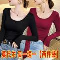 Black Modal Long Sleeve T Women's T-shirt 2024 New Spring and Summer U Collar Slim-Fitting T-shirt Low-Necked Underwear Blouse Top. 