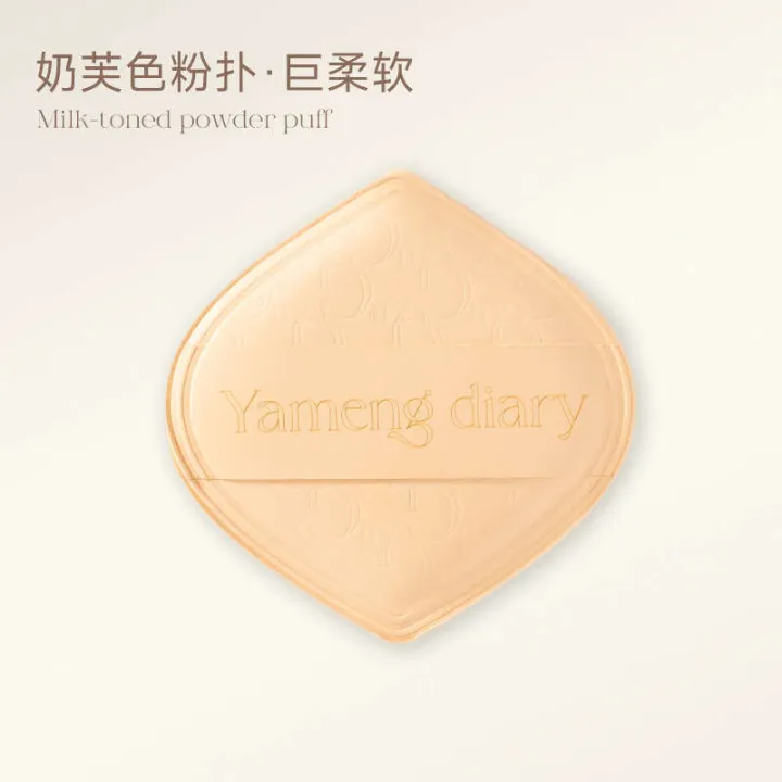 YAMENG%20DIARY%20Milk%20Coffee%20Puff%20Thick%20Super%20Soft%20Comfortable%20Not%20Easy%20to%20Eat%20Powder%20Dry%20and%20Wet%20Dual-use%20Leather%20Surface%20Cushion%20-%20Image%206