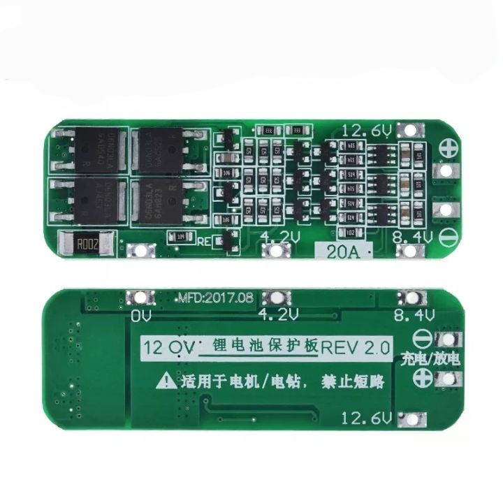 Hx-3s-1 Lithium Battery 3s 12v 10a Charge Protection Board Bms Pcm For Hx-3s-1 Lithium Battery 3s 12v 10a Charge Protection Board Bms Pcm For