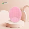 Silicone Facial Cleansing Brush with Suction Cup - Soft Manual Face Scrubber for Deep Cleansing and Massage, Unscented, Portable and Easy to Use. 