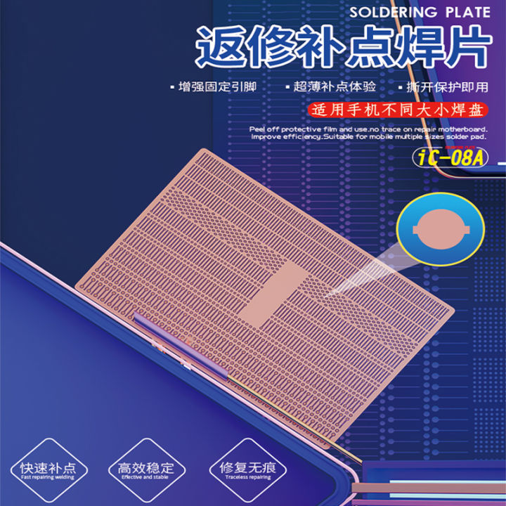 Pcb Pad Rework Kit 【StyleVoyager】Dot-Repairing Soldering Lug Solder Piece Rework Pad ...