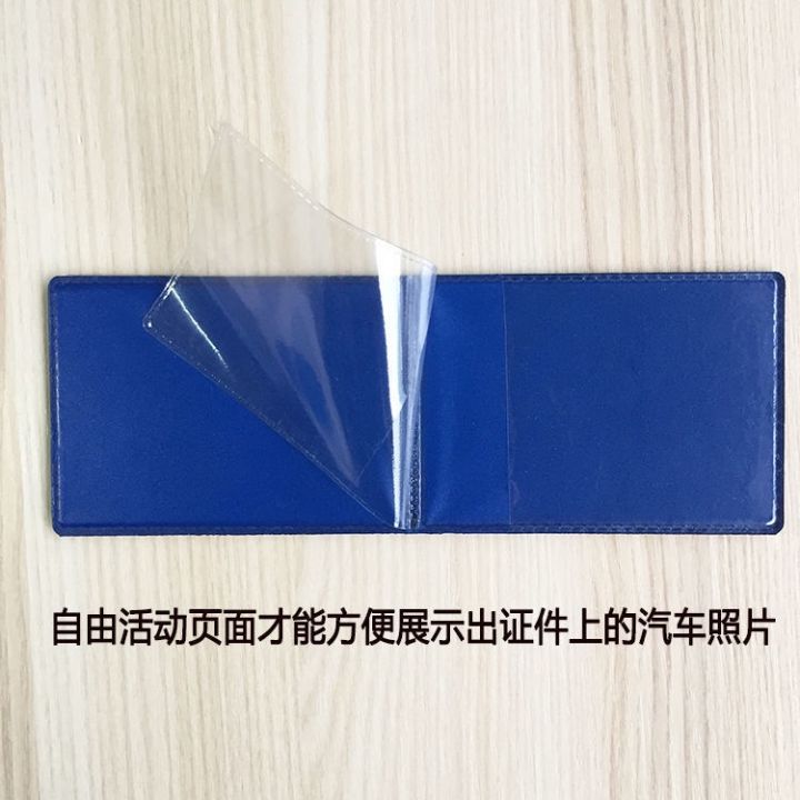 Leather Cover Same Type Driving License Driving License Clip Vehicle Management Office Driving School Driving License Cover Driver's License Cover Driving License Case PU Motor Vehicle