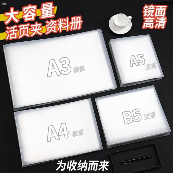 Storage%20book%20%20%20Collection%20book%20%20%20Document%20storage%20%20%20Archive%20folder%20%20A3%20Folder%20Info%20Booklet%20Loose-Leaf%20Shell%20Side-in%20Transparent%20Horizontal%20Version%20Inner%20Page%20File%20Binder%20Loose-Leaf%20Binder%20B5%20Horizontal%20Multilayer%20Insert%20Folder%20A4%20Album%20Collection%20%E2%80%99%20-%20Image%204