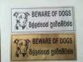 Signage Board - Beware from Dog. 