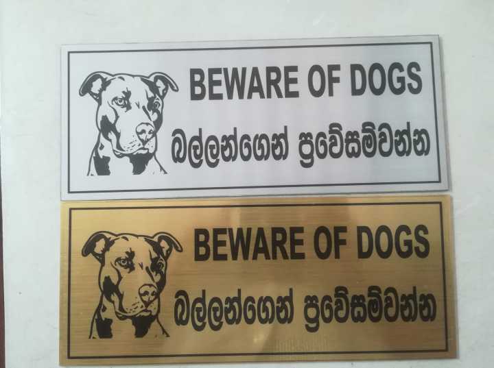 Signage Board - Beware from Dog