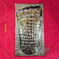 Siripathula 14 inch. 