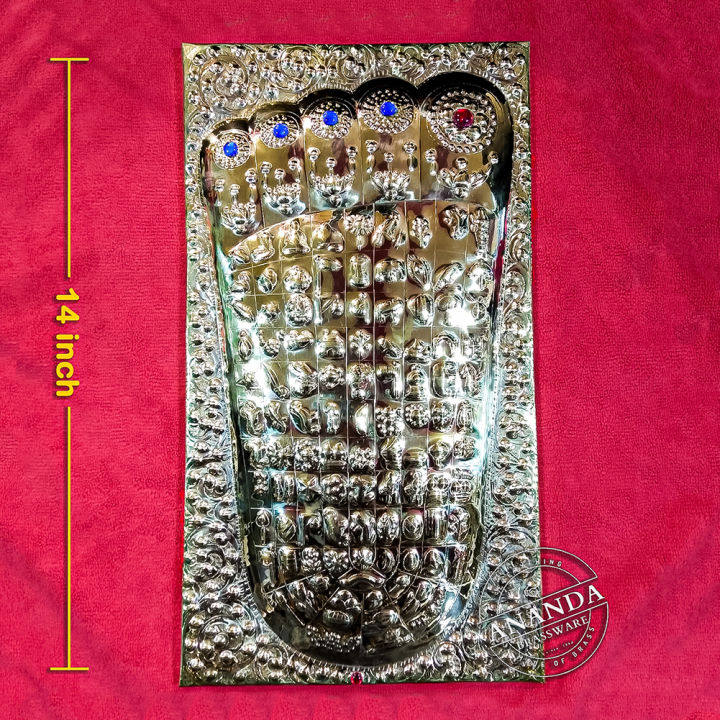 Siripathula 14 inch