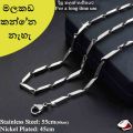 Unisex High-Quality Stainless Steel Necklace. 