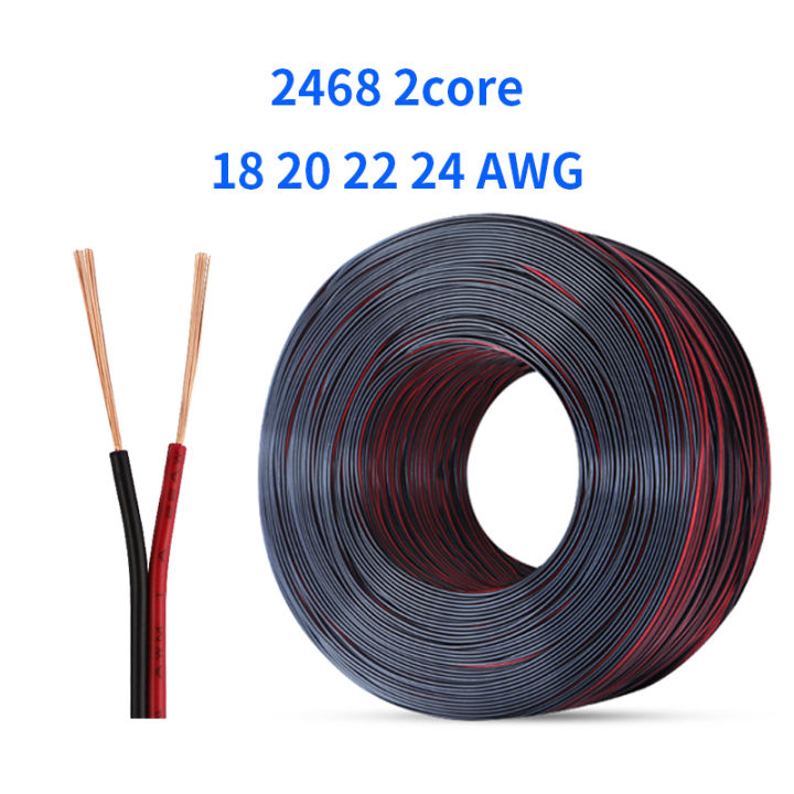 Awm 2468 Vw 1 80c 300v Red And Black Dc Power Wire Pvc Insulation 18awg 20awg 22awg 24awg 2 Core Flexible Parallel Cable