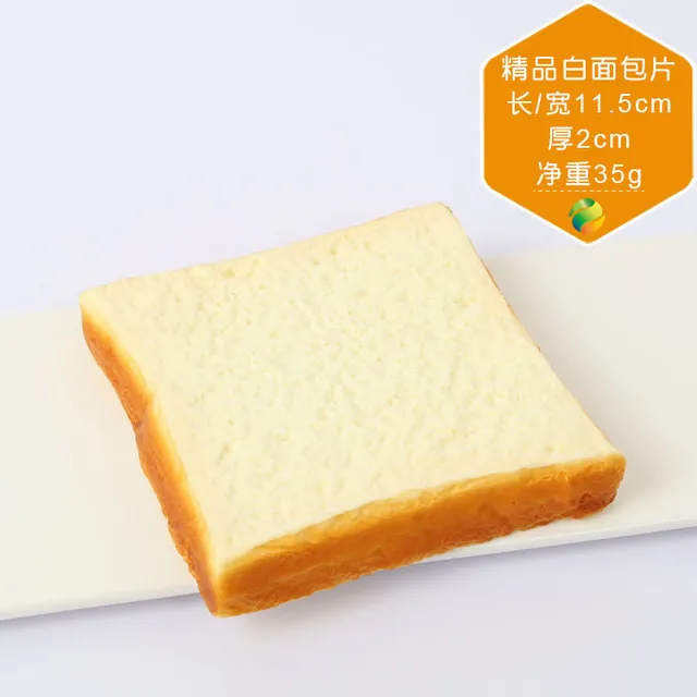 【Folio & Light】Fake Toast Slice Artificial Toast Faux Bread Simulation ...