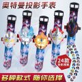 Children's Watch Geed Cartoon Projection Electronic Watch 3 Girl Boy Toy Watch Time 6 Years Old. 