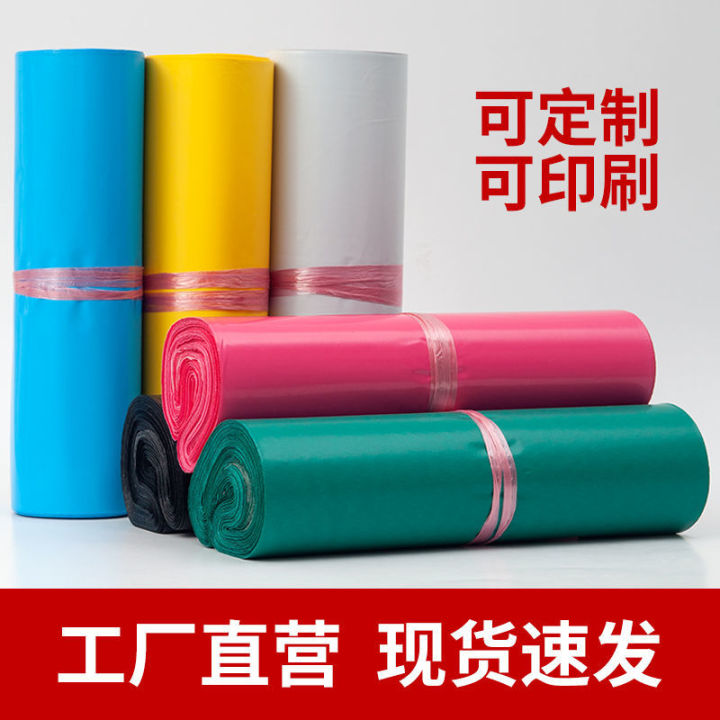 Express%20Package%20Bag%20Wholesale%20Brand%20New%20Material%20Express%20Envelope%20Thick%20Clothing%20Packing%20Bag%20Green%20Waterproof%20Bag%20Express%20Pocket%20-%20Image%202