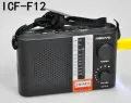 YG-FQ25URT fm radio Support TF/USB Rechargeable & UM-1 battery Mini Radio Handheld Balt  FM Radio For The Elderly. 