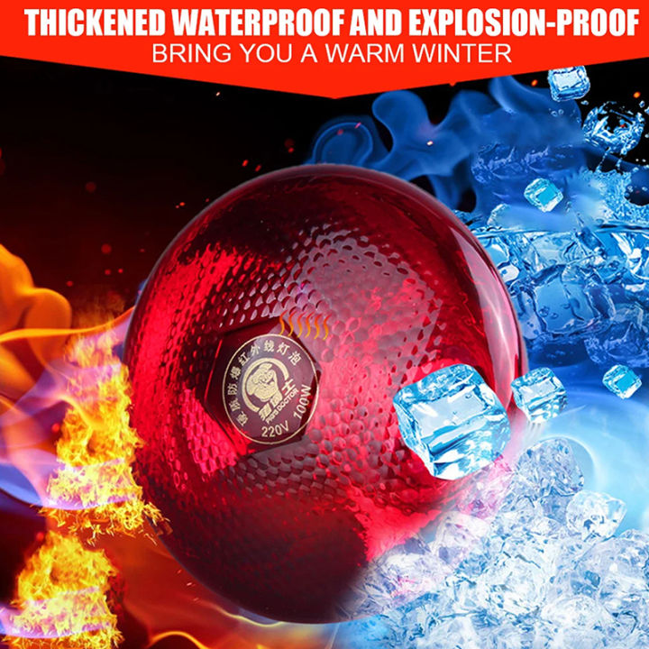 275W%20Poultry%20Infrared%20Heat%20Lamp%20Waterproof%20Anti-Explosion%20Thickened%20Light%20Bulbs%20%E2%80%8BFor%20Piglet%20Chicken%20Duck%20Birds%20E27%20Heating%20Lamp%20-%20Image%205