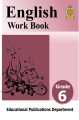 English Work Book G 6. 