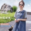 Summer Dress Fat People a Line Skirt a Set of Straight Dress Thin Small Summer Jeans for Women New. 