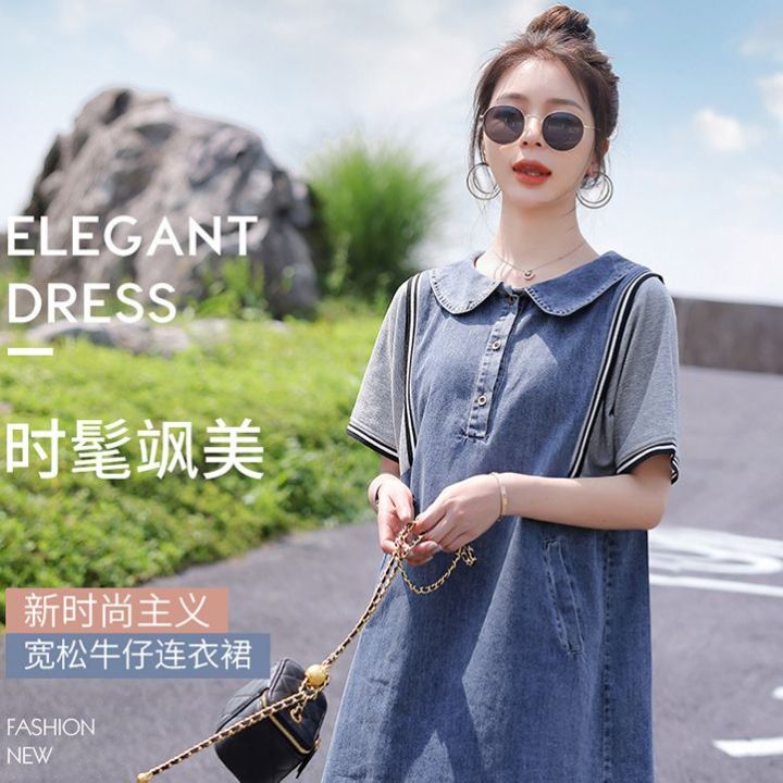 Summer%20Dress%20Fat%20People%20a%20Line%20Skirt%20a%20Set%20of%20Straight%20Dress%20Thin%20Small%20Summer%20Jeans%20for%20Women%20New%20-%20Image%205