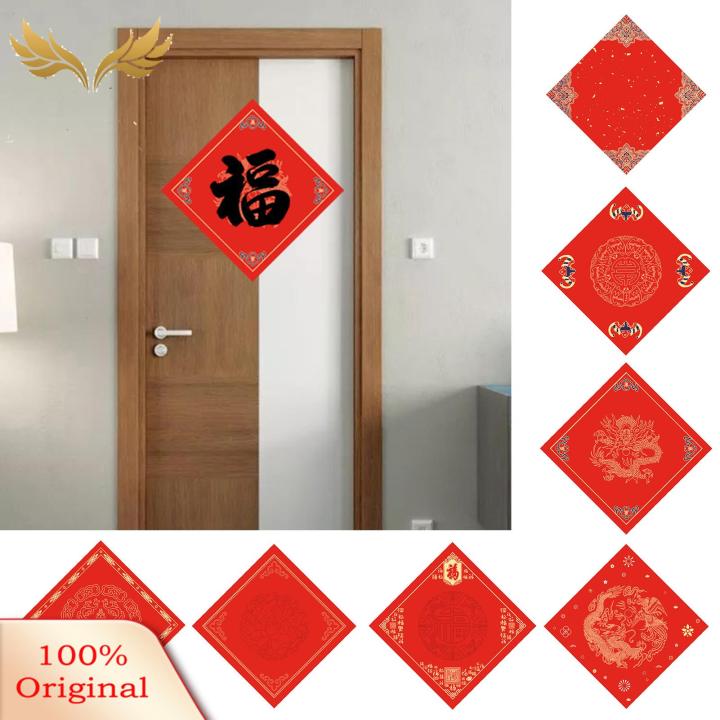 SuperRide Handmade Thick Rice Paper 20pcs Chinese Red Xuan Paper for Spring Festival New Year Decoration Traditional Fu Character Writing Paper for Southeast Asian Buyers Chinese Calligraphy Paper