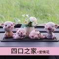 Car Accessories Decoration Car Creative Car Interior Dashboard Car Decoration Shaking Head Pig New Men and Women. 