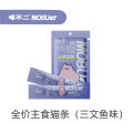 Meow No Two Mobuer Full Price Staple Food Cat Strips 15G * 4 Pieces into Kittens Interactive Hydrating Wet Food Non-Snacks. 