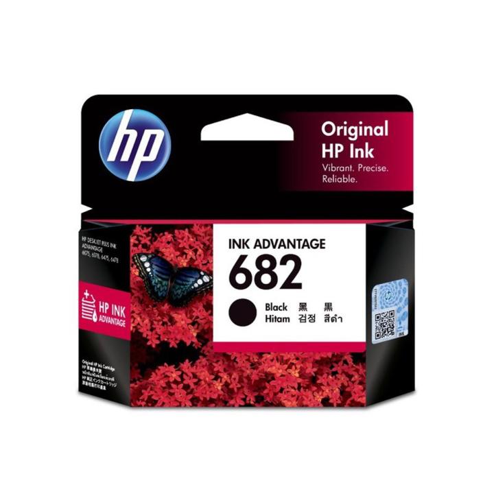 Hp Cartridge 682 Black