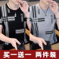 Summer New Ice Feeling Loose plus Size T-shirt Men's Fashion Fashion Loose Ice Silk Short SleeveTMen's T-shirt1/2Pieces. 