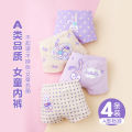 Bread Rabbit A Class 95% Cotton Children Small Underpants New Style Pink Cartoon Rabbit Girl Boxer Boxer Shorts. 