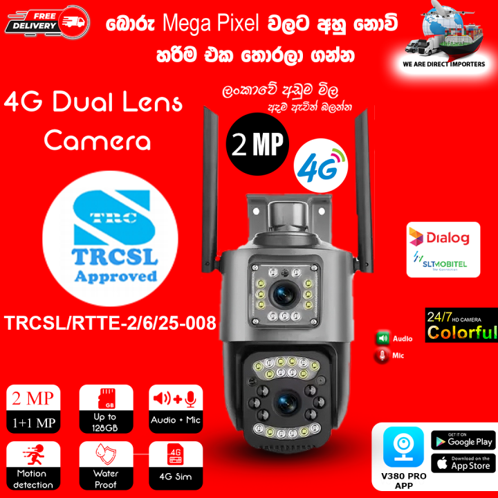 High-Resolution%204G%20PTZ%20Outdoor%20Security%202Mp%20Camera%20with%20Dual%20Night%20Vision%20Lens,%20Pan/Tilt,%20and%20Two-Way%20Audio%20(code:1026)%20-%20Image%204