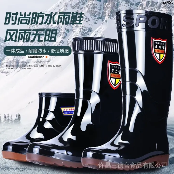 Water%20Farm%20Shoes%20Rain%20Boots%20Baby%20High%20Tube%20Men's%20and%20Women's%20Acid-Resistant%20Rubber%20Boots%20Non-Slip%20Labor%20Protection%20Rain%20Boots%20Zhengli%20Beef%20Tendon%20Alkali%20Warm%20Bottom%20%E2%80%98%20-%20Image%207