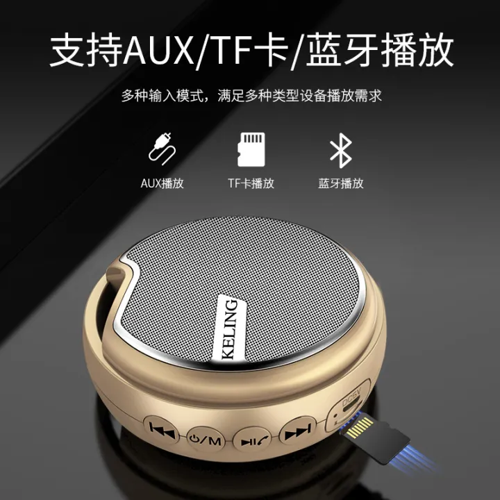 Keling%20Wireless%20Bluetooth%20Speaker%20Outdoor%20Cycling%20Portable%20Large%20Volume%20Heavy%20Bass%20Phone%20Mini%20Card%20Slot%20Speaker%20-%20Image%208