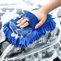 1pc Microfiber Car Cleaning Sponge Towel Cloth Auto Wash Gloves Car Washer Supplies Home Cleaning Towel. 