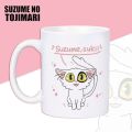 Suzuya Trip Peripheral Water Cup Minister Munakata Sota Rei Nahudori Ceramic Cup Cartoon Animation Mug. 