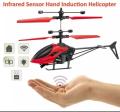 INFRARED INDICATION HAND SENSORS/ IR SENSOR AIRCRAFT  HELICOPTER. 