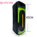 Karaoke Portable Party Speaker with Wireless Mic KTS 1762. 