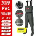 Thickened Double Kneecap Wear-Resistant Double Sole Wader Leather Shorts Integrated Full Body Waist Fishing Rain Pants Waterproof Waders. 