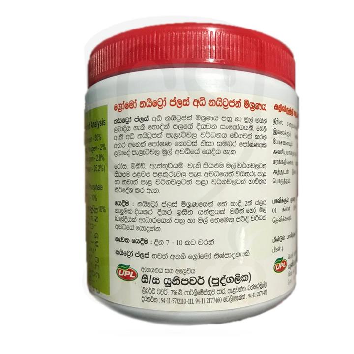 Grow%20More%20Nitro%20Plus%2030:10:10+TE%20UPL%20Plant%20Growing%20Fertilizer%20Flower%20100g%20-%20Image%203