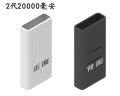 YDDYP01 Silicone Protection Case Cover Skin Sleeve Protector for Xiaomi Power Bank 20000mAh PLM05ZM Accessories power bank. 