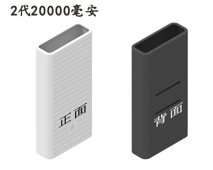 YDDYP01%20Silicone%20Protection%20Case%20Cover%20Skin%20Sleeve%20Protector%20for%20Xiaomi%20Power%20Bank%2020000mAh%20PLM05ZM%20Accessories%20power%20bank%20-%20Image%203