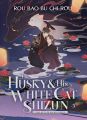 The Husky and His White Cat Shizun: Erha He Ta De Bai Mao Shizun (Novel) Vol. 1-4. 