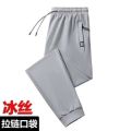 Spring Summer Non-Iron Draping Small Suit Pants Male White Collar Business 9 Suit Pants Men's Office Worker Slim Suit. 