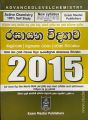 A/L Chemisty Vivarana 2014- 2015 - MCQ, Structured, Essay- Two book bundle  - Ranga Gunarathna. 