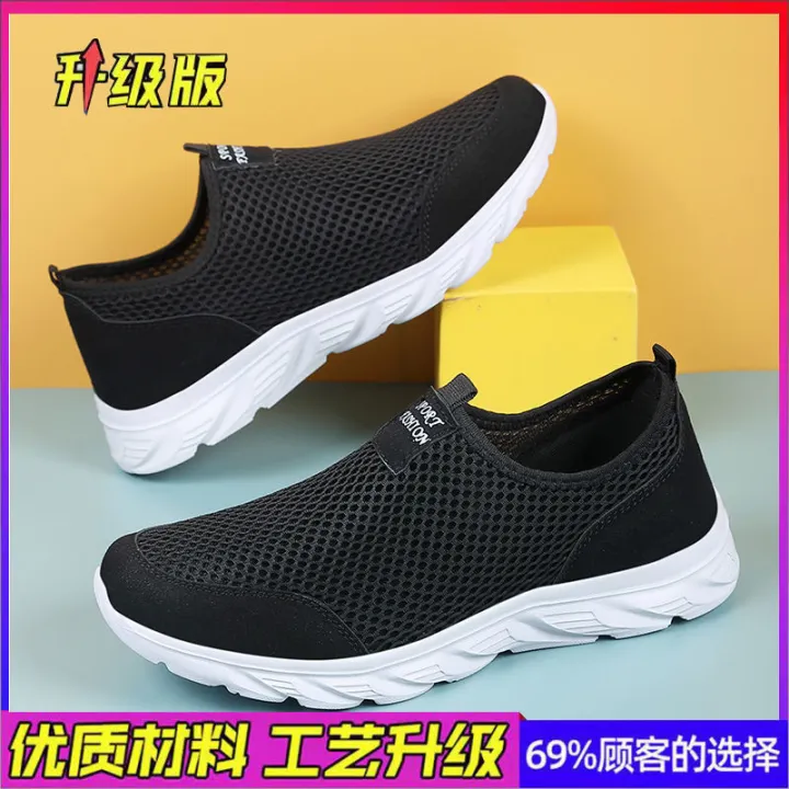Foreign%20Trade%20Export%20plus%20Size%20Men's%20Shoes%20Summer%20New%20Mesh%20Breathable%20Sneakers%20Men's%20Mesh%20Shoes%20Shock%20Absorption%20Light%20Running%20Shoes%20-%20Image%208