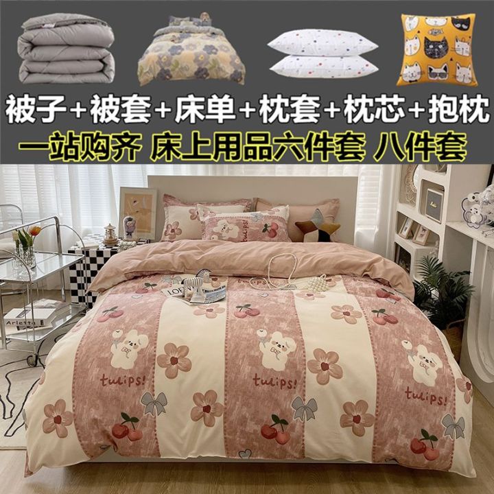 Full%20Set%20of%20Quilt%20Eight-Piece%20Set%20Bedding%20Single%20Student%20Dormitory%20Bunk%20Bed%20Duvet%20Insert%20Quilt%20Six-Piece%20Set%20-%20Image%204