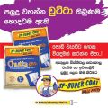 SF - Super Coat Chutta 1Kg. 