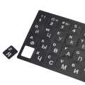 2X Russian Letters Keyboard Sticker for Notebook Laptop Desktop PC Keyboard Covers Russia Sticker. 