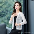 Middle-Aged 2024 Short Version Lei Xiao Thin Sleeveless Adjustable Shirt Sun Protection Silk Outer Women's Clothing Summer Matching Coat Coat Women's Clothing Empty ‖. 